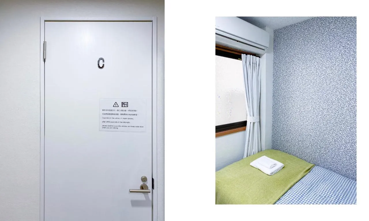 Japan House Mac Hotel Tokyo